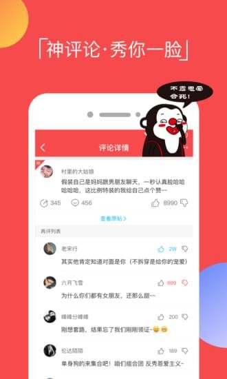 逗拍下载免费最新版下载安装  v8.3.0图4