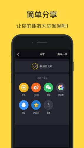 小咖秀2023  v3.0.7图4