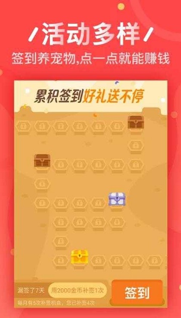 金牌试客安卓下载  v3.42.03图2