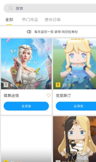 锦鲤大王最新版  v1.0.0图3