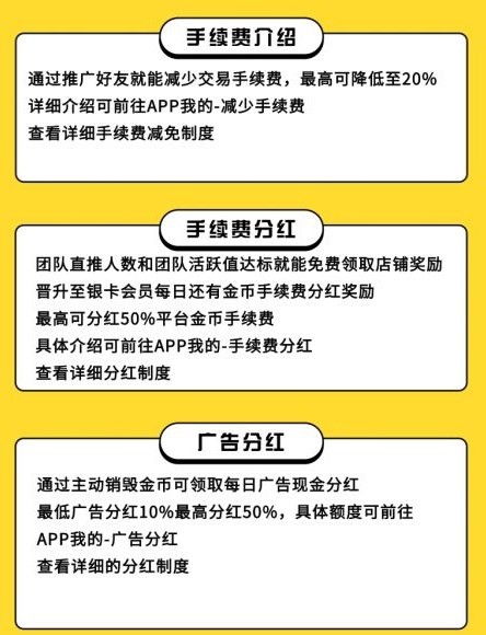 金币世界最新版v1.0.1  v3.42.00图2