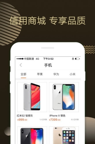 金柚子app