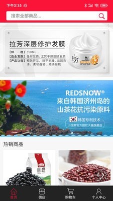 今东汇app