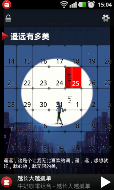 小布丁音乐2023