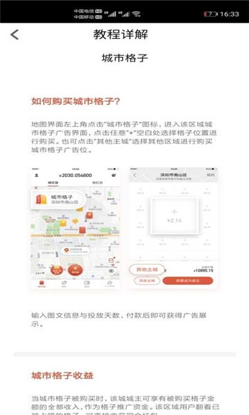 金豆圈安卓版  v1.1.01图2