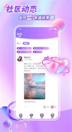 鲸悦语音  v1.0.6图3