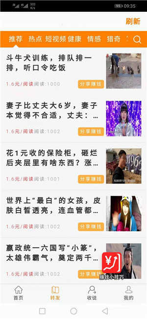 金竹网app  v3.35.00图2