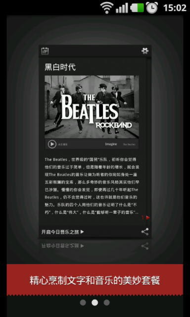 小布丁音乐2023  v1.1.3图3