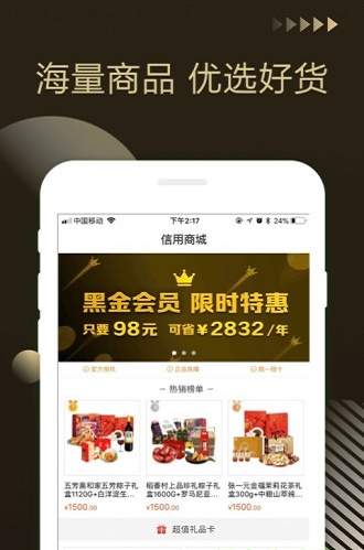 金柚子app  v1.1图3