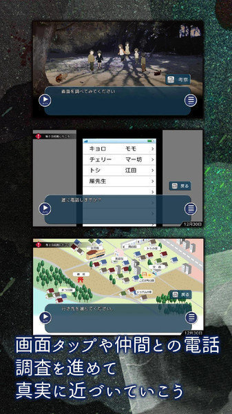 鬼故事小镇  v1.8图1