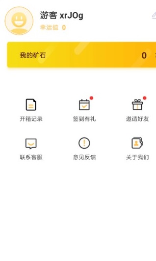 锦鲤大王手机版  v1.0.0图2