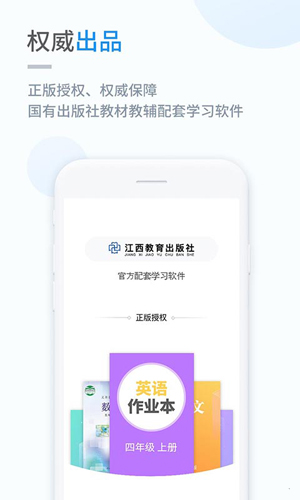 赣教学习  v5.0.8.7图1