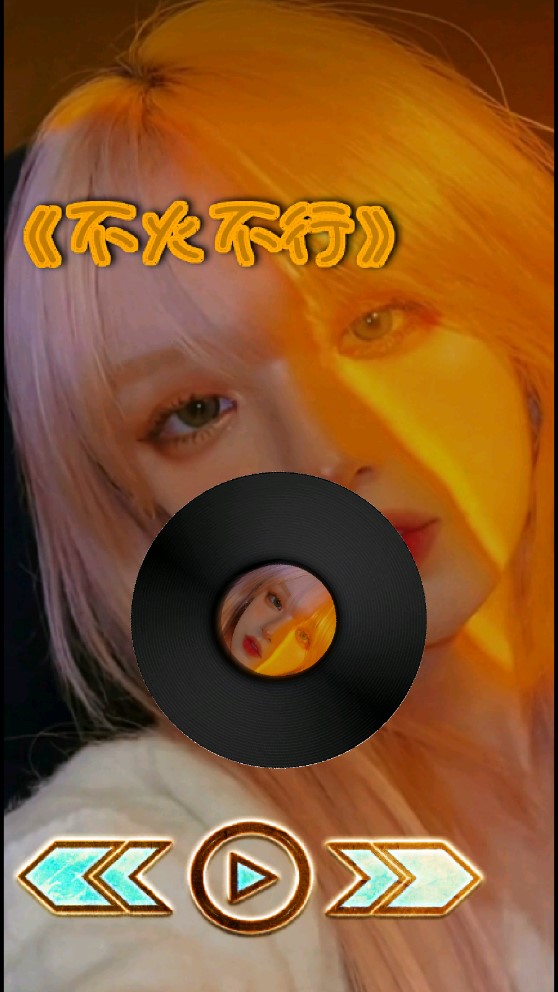 玄音乐免费版  v1.0图1