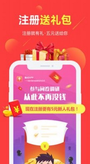 可梦奇缘2024  v3.38.02图3