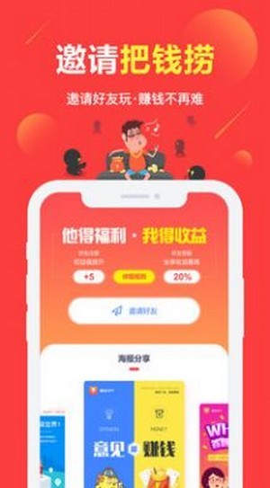 可梦奇缘2024  v3.38.02图1