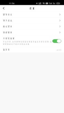 药品汇  v1.2图2