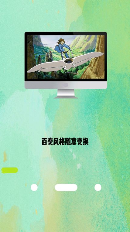 高清氧气壁纸手机版  v1.0图1