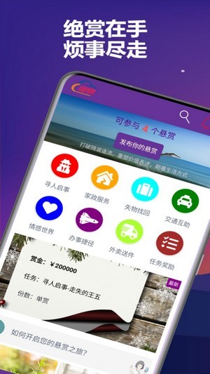 绝赏2024  v1.0图1