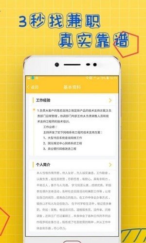 聚凤阁最新版  v3.41.05图3