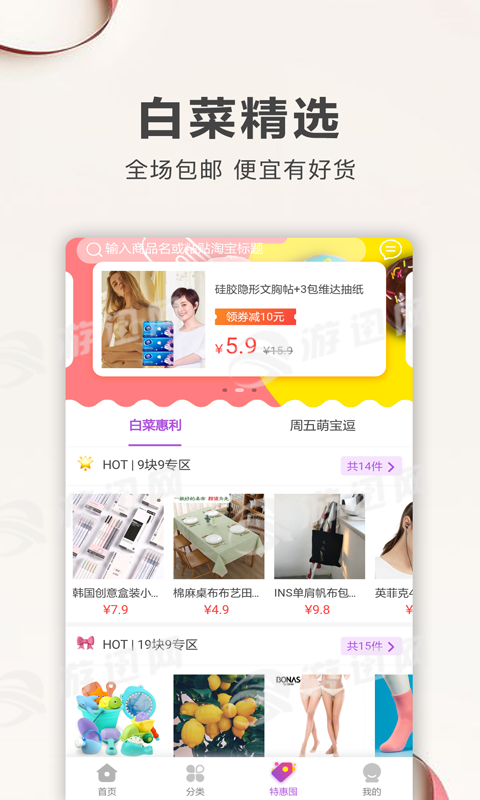 名绘优家  v1.1.5图3