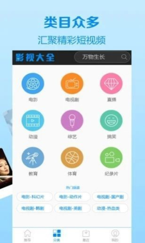 媄姬宝盒app  v1.2.1图1