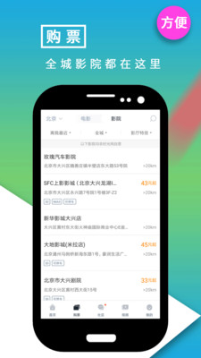 影视大世界免费版  v8.1.2图1