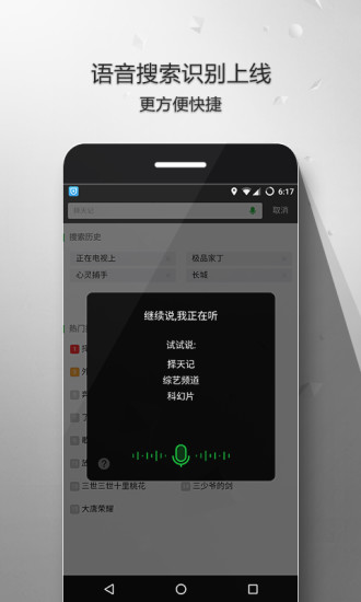 9i看点2024  v3.35.9图4