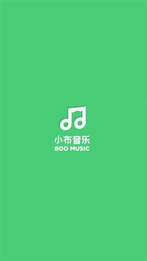 小布音乐下载  v1.0图1