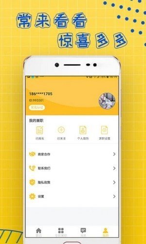 聚凤阁最新版  v3.41.05图1