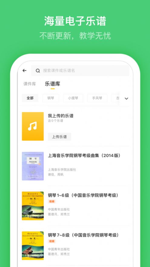 小布音乐下载  v1.0图3