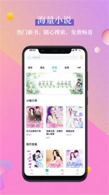 笔墨文学下载  v1.2.1图4