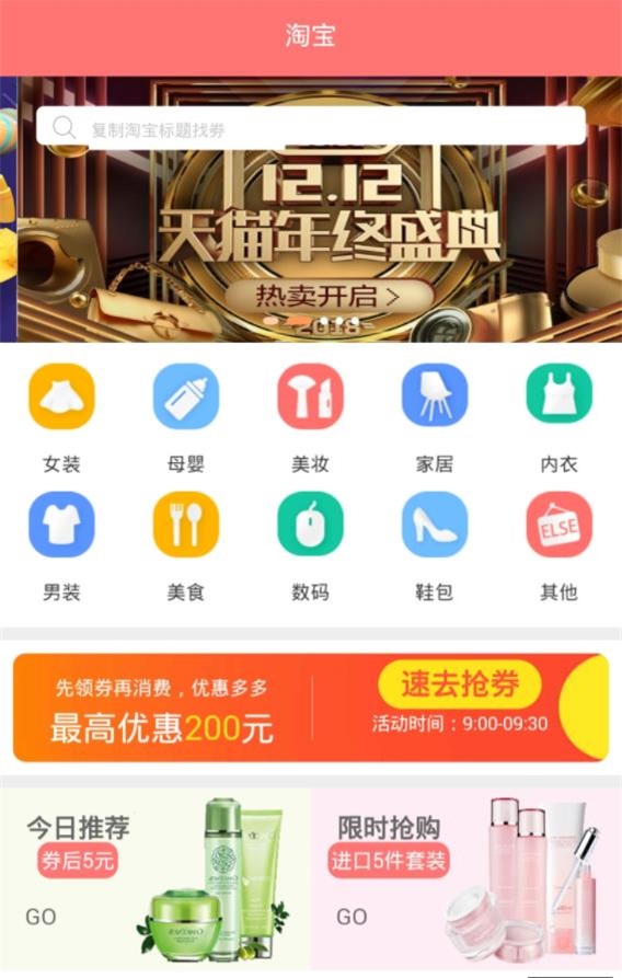 扣抠升米免费版  v1.0.0图3