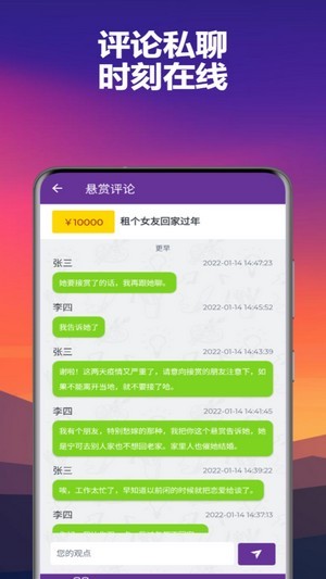 绝赏2024  v1.0图2