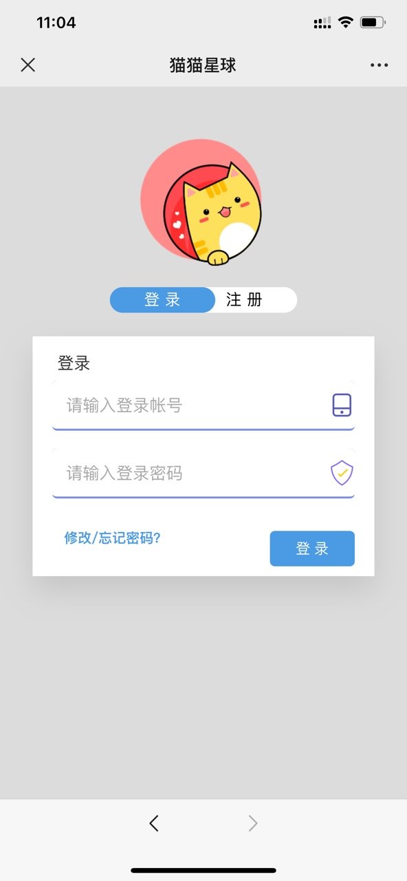 猫猫星球app