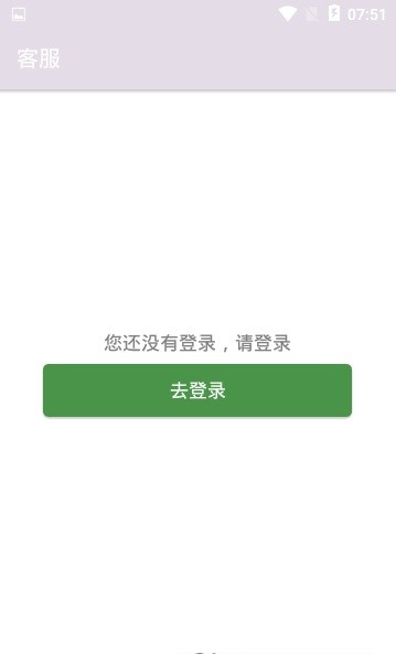 纳可生活  v1.0图1