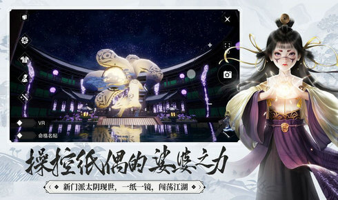 武御玄黄  v1.4.9图3