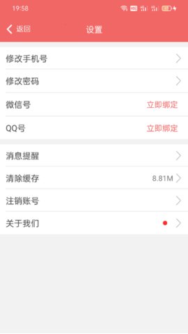 奕杰阳光企业版  v1.01图2