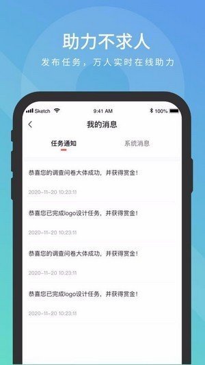 米乐帮免费版
