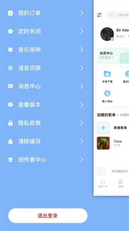 音极2024  v1.0.12图1