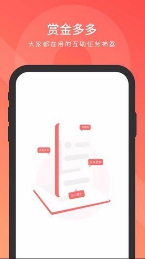 米乐帮免费版  v3.43.00图1