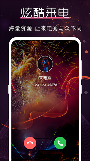 酷乐队最新版  v3.0.6图1