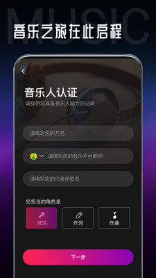 海葵分贝2024  v1.0.42图1