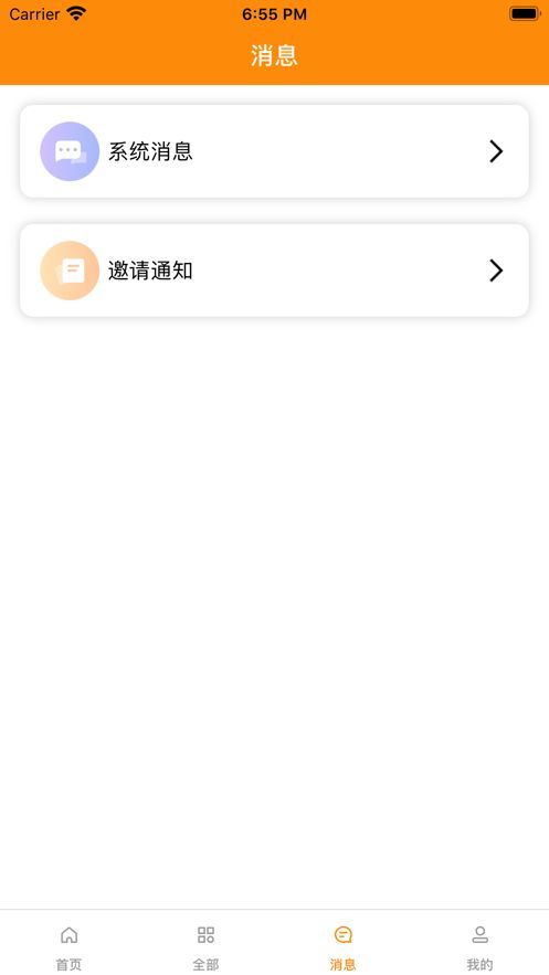 乐笑赚兼职2023  v3.42.03图2