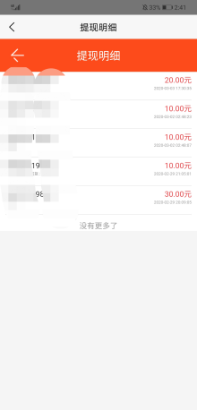 巨量任务下载