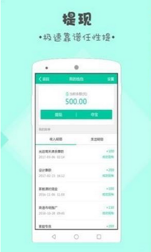 录入吧app下载  v3.32.02图2