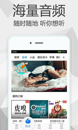 哈哈影视播放器手机版  v1.0图1