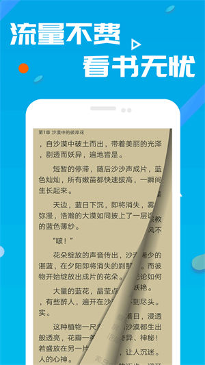 笔趣书阁2021414