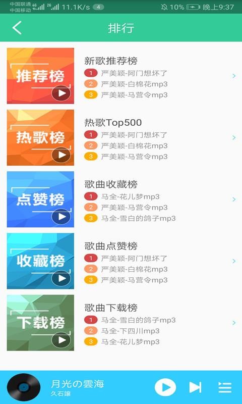 花儿汇app下载192.168.0.1