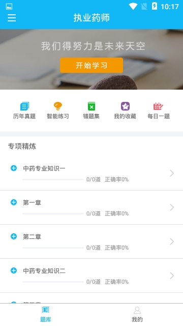 南瓜测试  v1.0.0图2