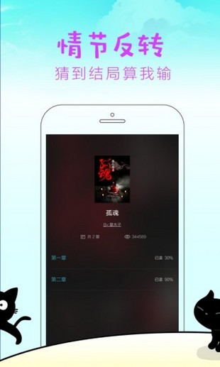 快点阅读最新版下载  v2.36.3图2